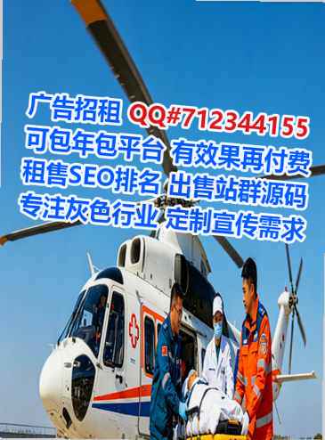 阜阳孕母设备经营部